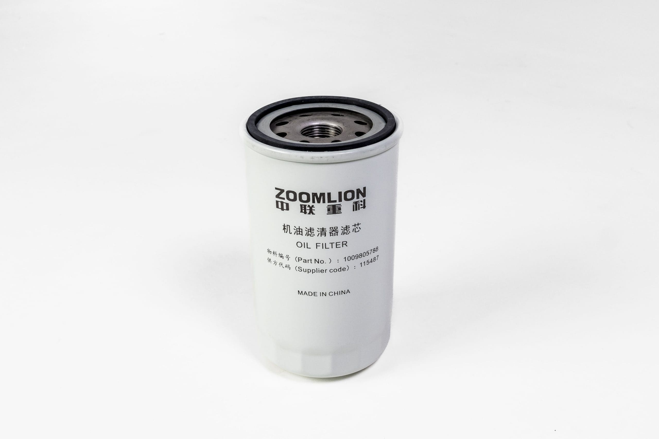 Elemento de filtro de aceite/ OIL FILTER ELEMENT - Imagen 2