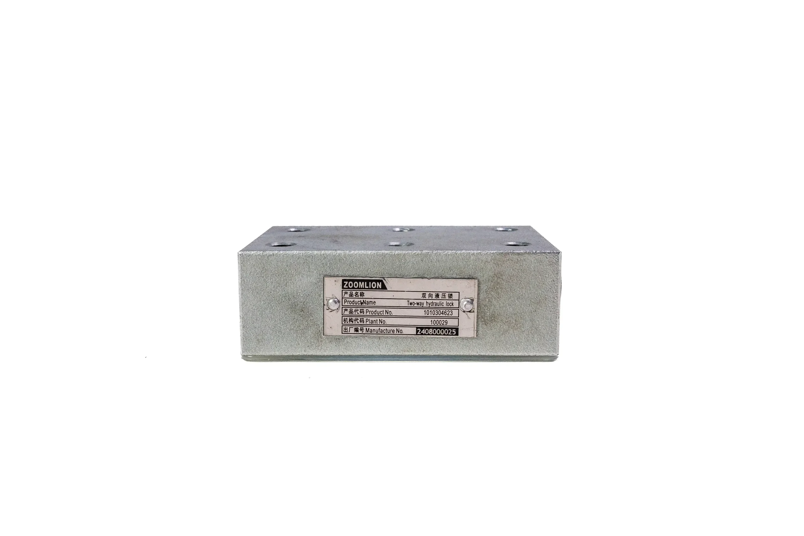 Bloqueo hidráulico bidireccional/ BIDIRECTIONAL HYDRAULIC LOCK